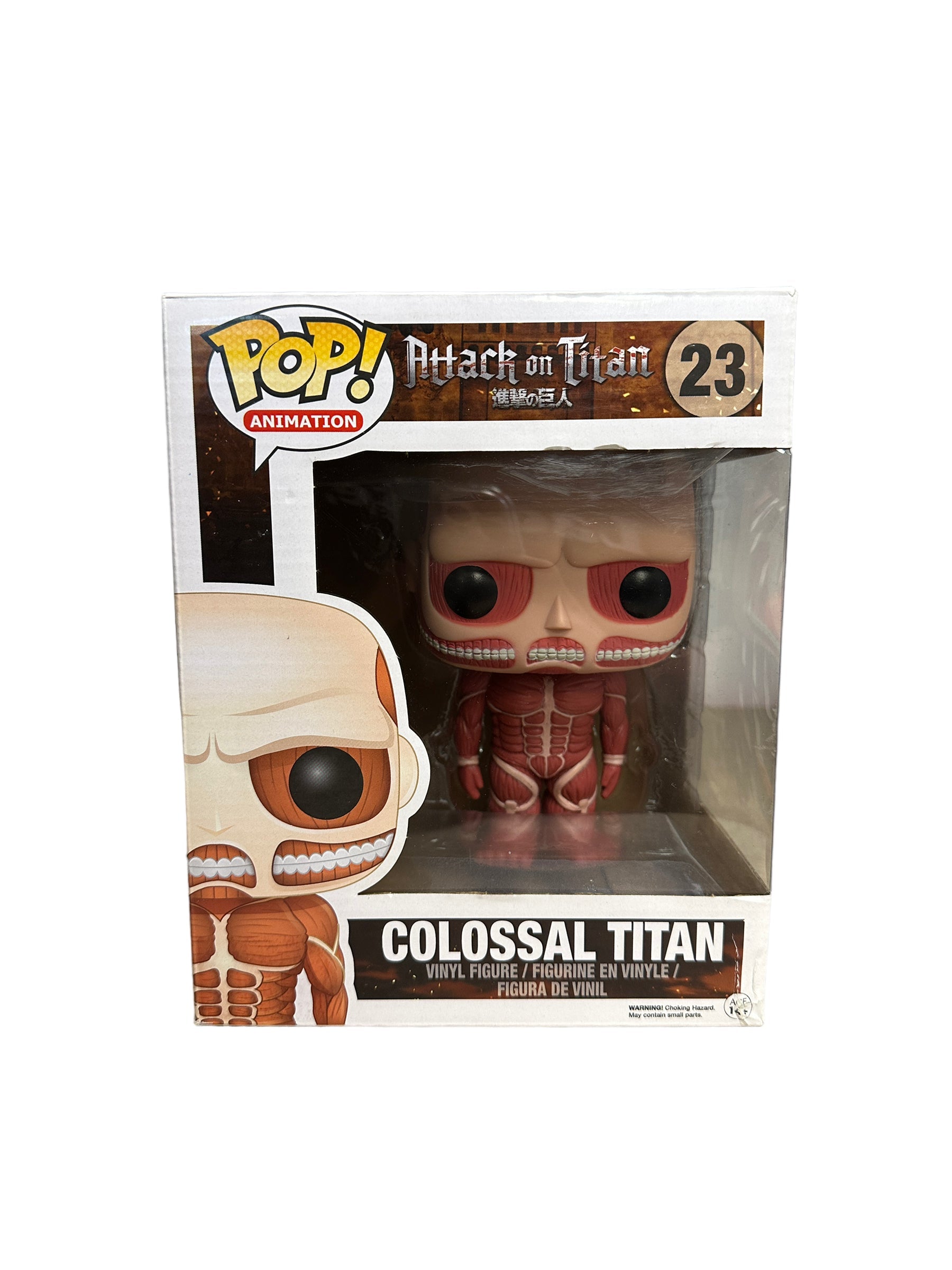 Colossal Titan #23 6" Funko Pop! - Attack on Titan - 2015 Pop! -