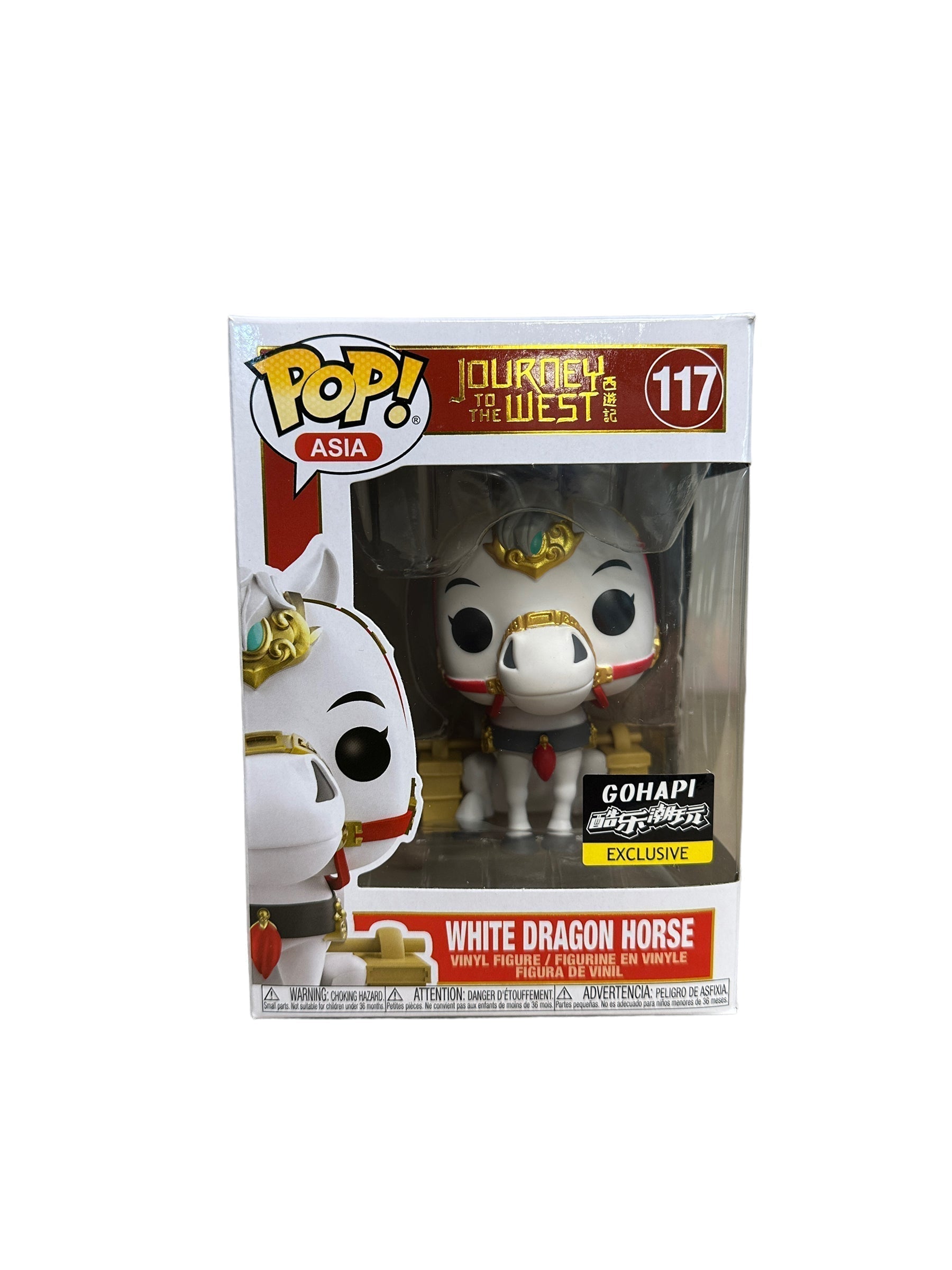 White Dragon Horse #117 Funko Pop! - Journey to the West - Gohapi Exclusive -