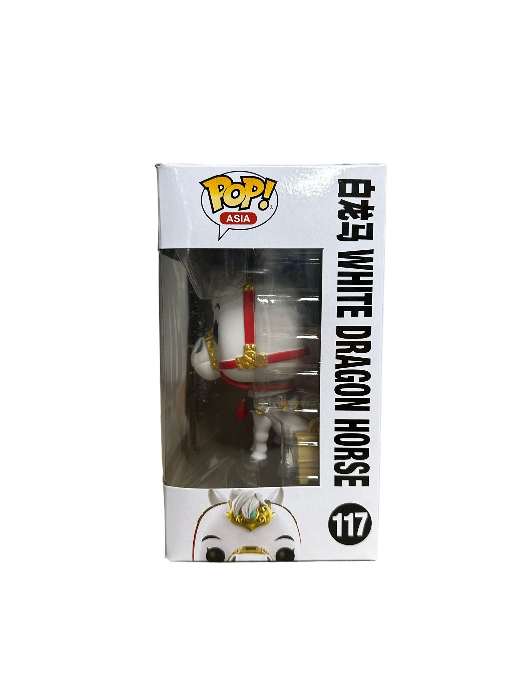 White Dragon Horse #117 Funko Pop! - Journey to the West - Gohapi Exclusive -