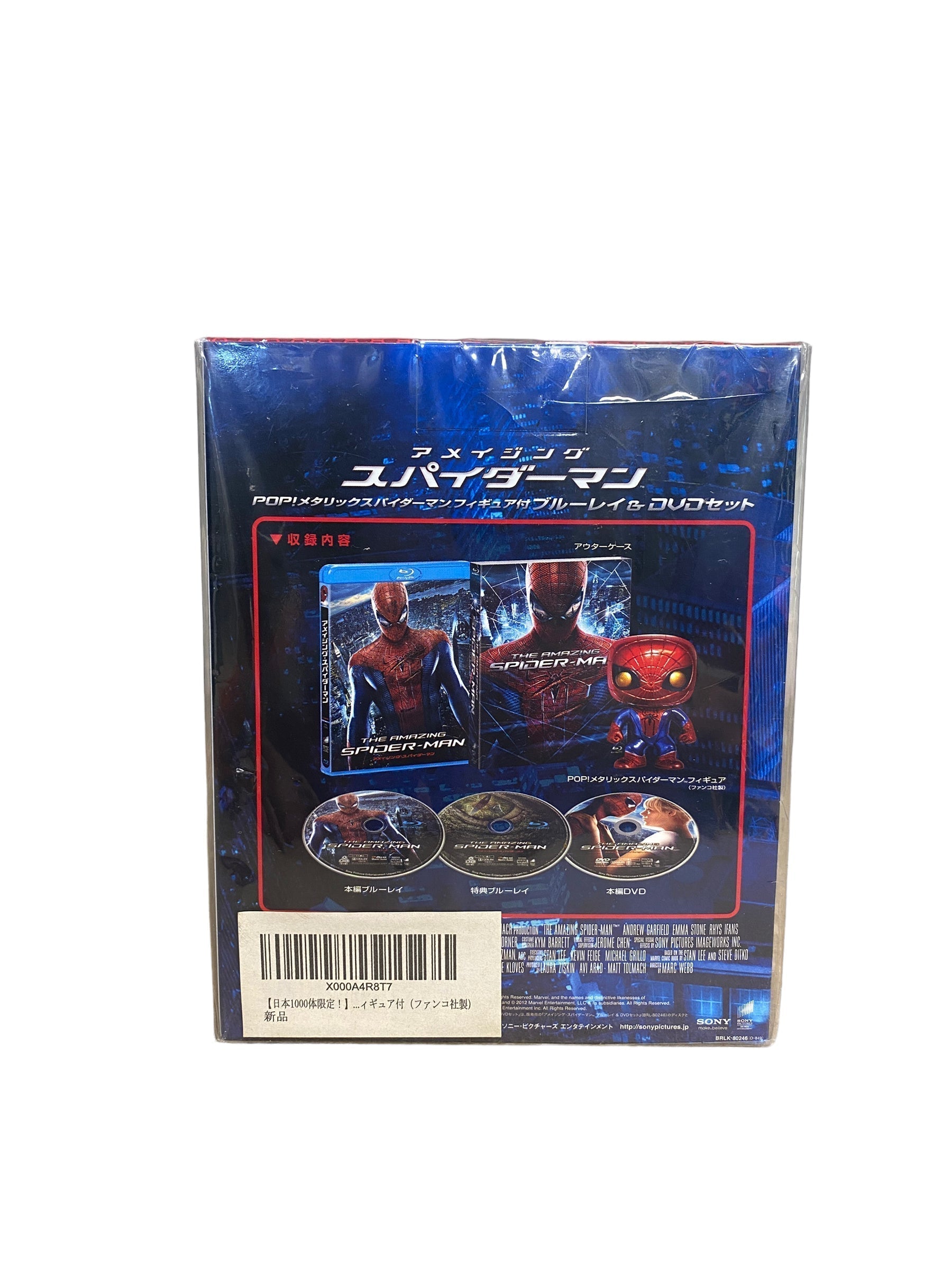 The Amazing Spider-Man (Metallic) Blu-ray Funko Pop Bundle - Marvel - Sealed - Japan Exclusive