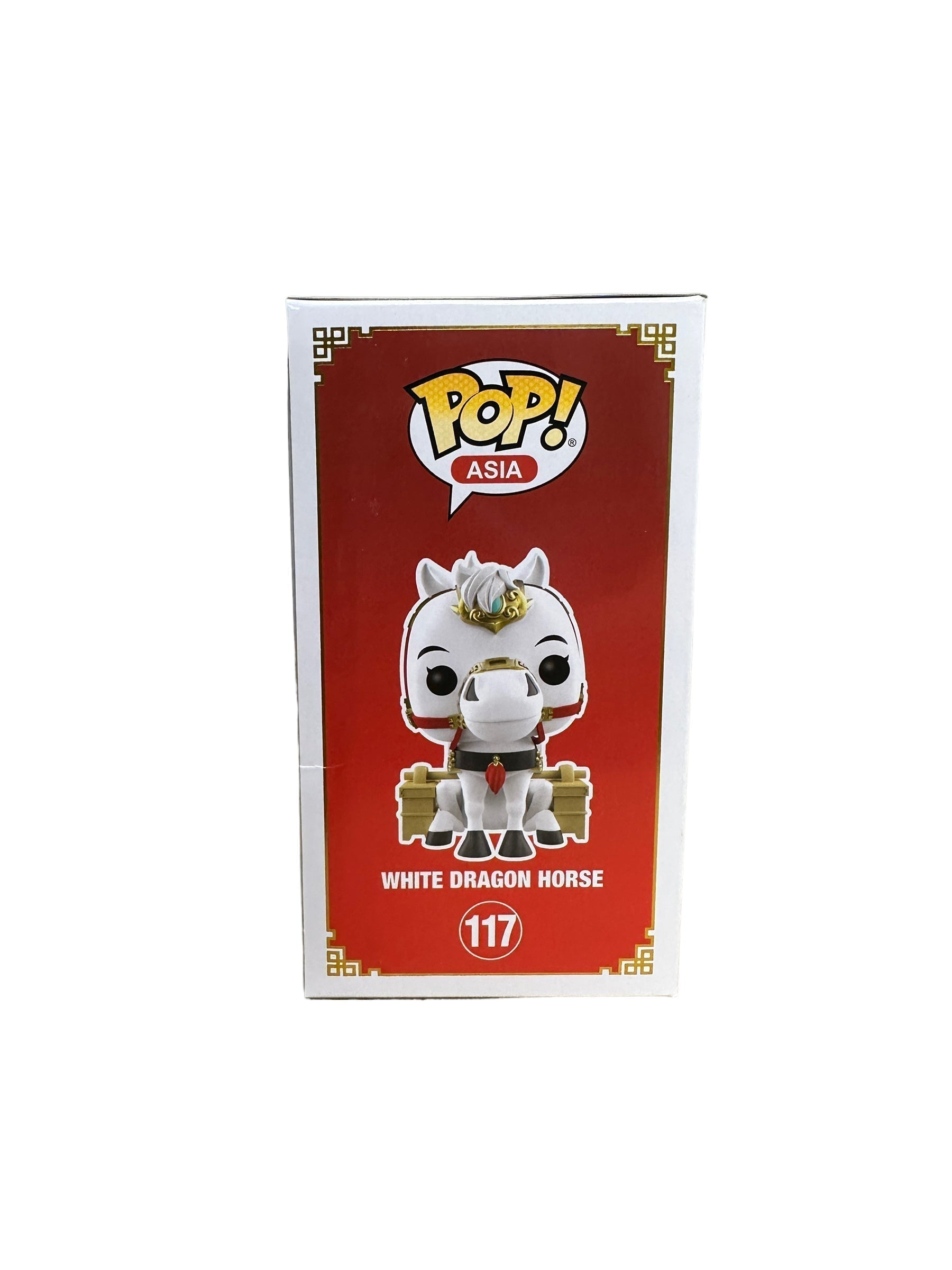 White Dragon Horse #117 Funko Pop! - Journey to the West - Gohapi Exclusive -