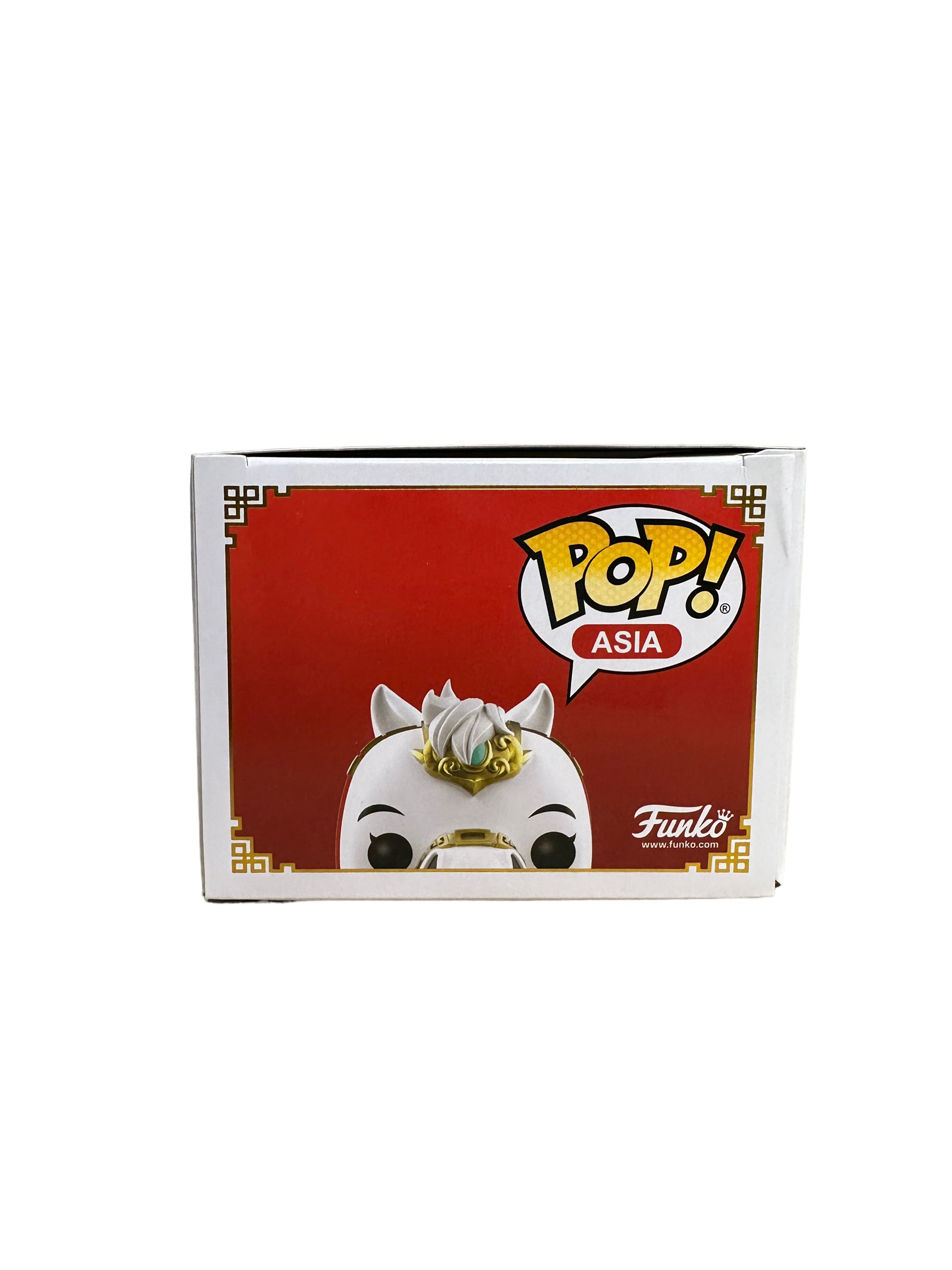 White Dragon Horse #117 Funko Pop! - Journey to the West - Gohapi Exclusive -