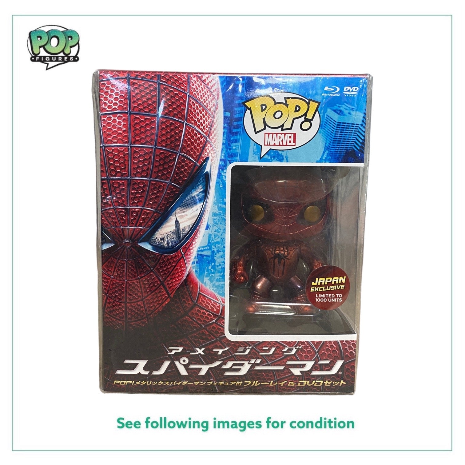 The Amazing Spider-Man (Metallic) Blu-ray Funko Pop Bundle - Marvel - Sealed - Japan Exclusive