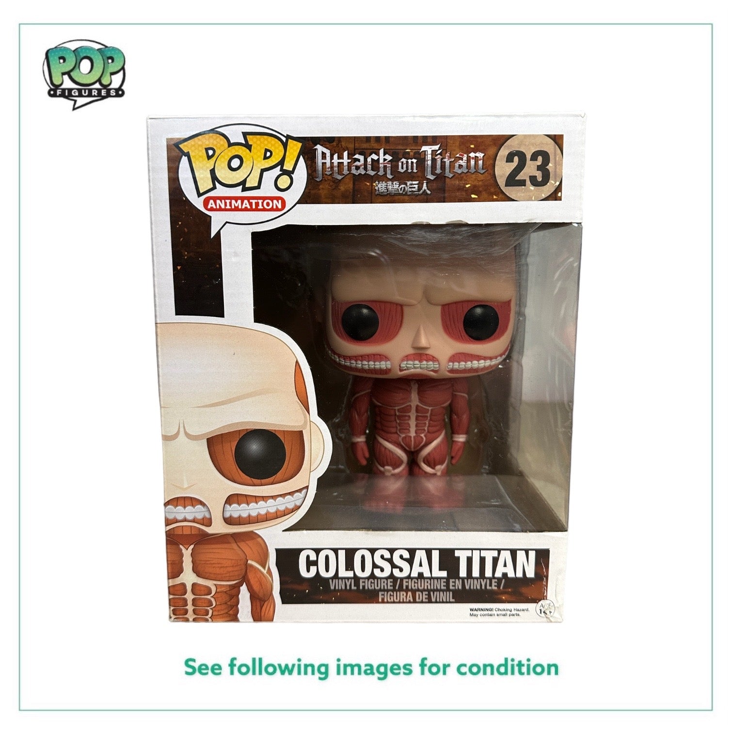 Colossal Titan #23 6" Funko Pop! - Attack on Titan - 2015 Pop! -