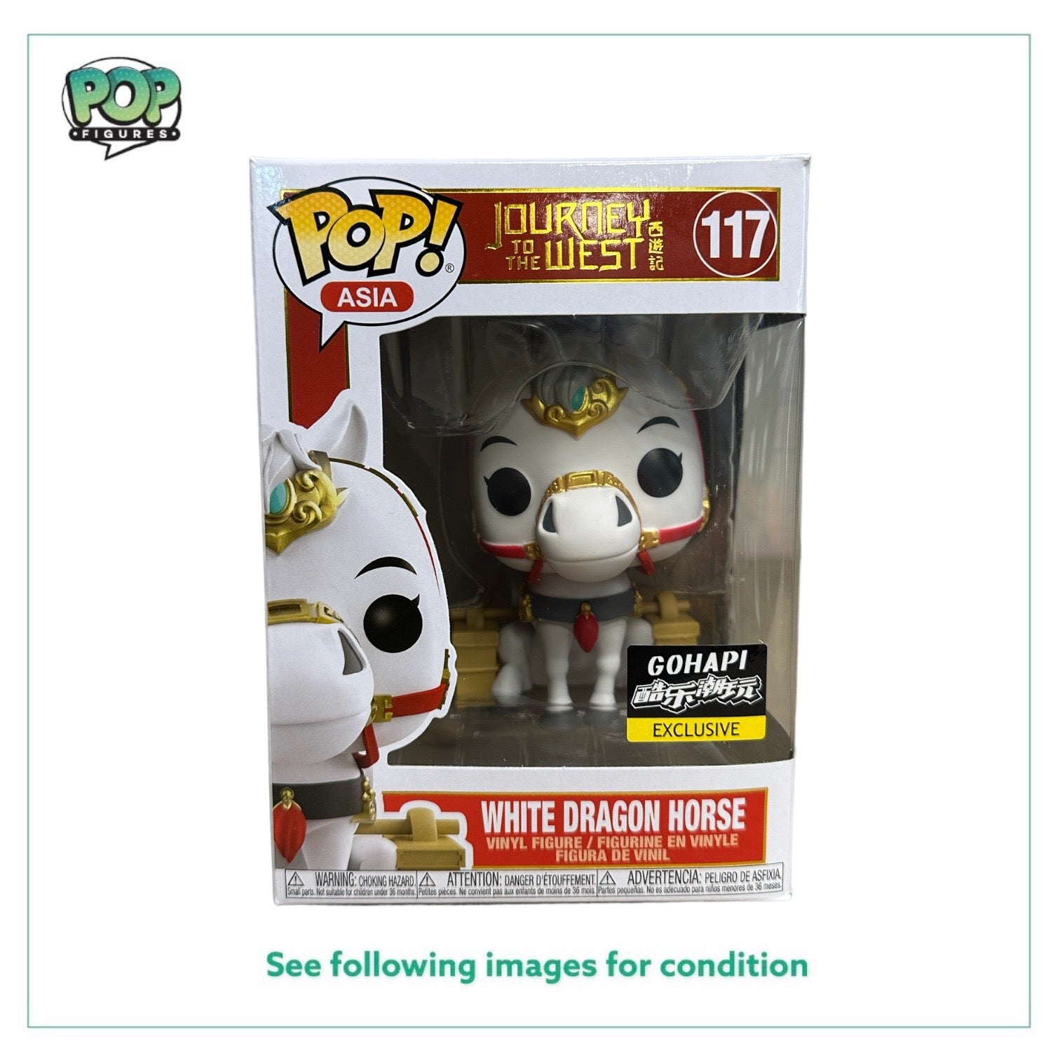 White Dragon Horse #117 Funko Pop! - Journey to the West - Gohapi Exclusive -